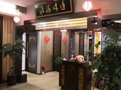门面-淮扬韵.淮扬味道