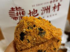 -鼎丰真(重庆路店)
