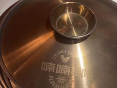 -喃喃椰·糟粕醋·椰子鸡火锅(七堡花园店)