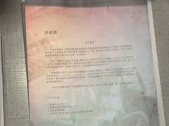 -剧狐剧本杀(徐汇1号店)