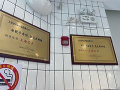 -老大昌(淮海中路店)