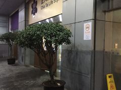 -正大生活馆(杨高中路店)