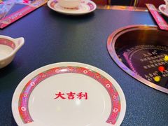 -大吉利·潮汕鲜牛肉火锅(总店)