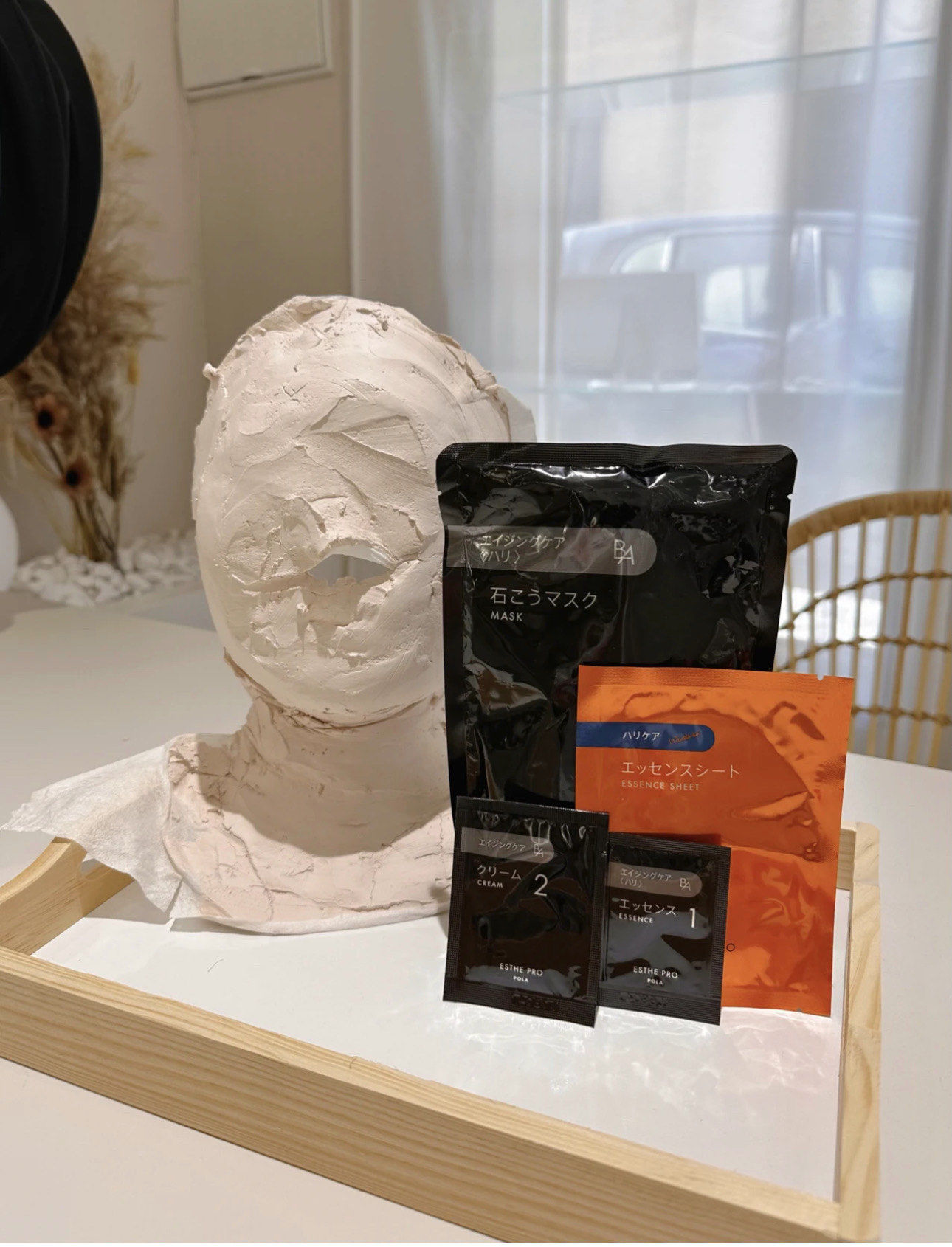 pola黑ba温感石膏面膜