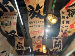-三好先生的铜锅涮肉(太乙路店)