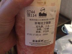 -LELECHA乐乐茶(新街口大洋店)