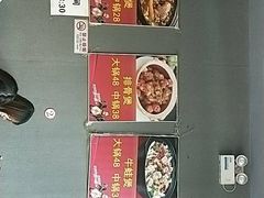 -范贤光鸡公煲(平乐园总店)