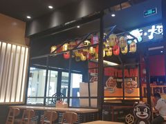 -熊吞·大碗丼烧肉饭(西市场嘉华店)