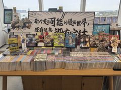 -朵云书院(滴水湖店)