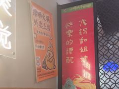 -小螺大作·螺蛳粉火锅(林和西店)