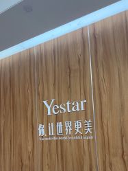 -Yestar宁波艺星整形医院