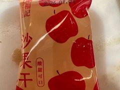-涮福記·现切牛羊肉火锅(世纪汇店)