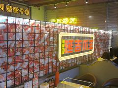 -大头叔烤鸡爪·朝鲜族烤串(天池路店)