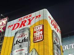 -心斋桥
