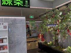 -绿茶餐厅(广州嘉裕太阳城店)