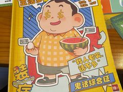 -剧狐剧本杀(徐汇1号店)