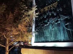 -人民防洪胜利纪念塔