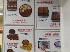 -珍妮曲奇聪明小熊(尖沙咀店)