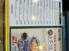 -陇兴楼兰州拉面(西安咸阳国际机场店)
