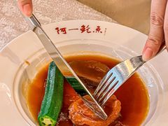 -阿一鲍鱼·20年匠心传承(天河北旗舰店)