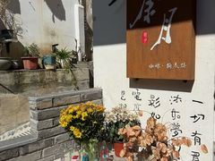 -渔梁坝