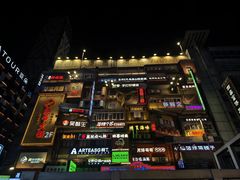 -黄兴南路步行商业街