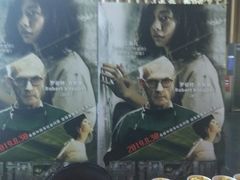 -华谊兄弟影院(北京洋桥店)