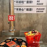 又是羡慕沈北大学生的一天❗️焱弟烧烤有限公司♠️
