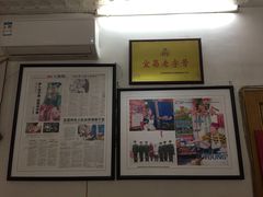 -半月镰胡姐脆皮萝卜饺子