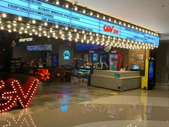 -CGV影城(悦荟4DX店)