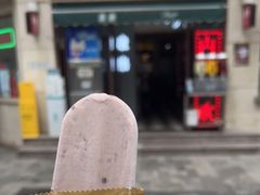 门面-康乐(滨江道店)