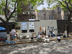 -大象厨房(重庆道店)