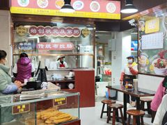 -伍湛记 · 广州老字号(龙津中路店)