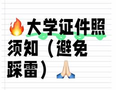 -Best U照相馆证件照(南京西路店)