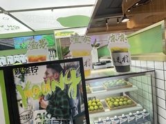 -Yes Lemon就是柠·手打柠檬茶(苏州中心一店)