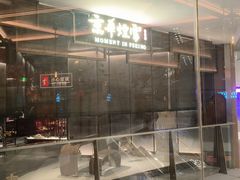 -京华烟云·北京烤鸭(领展购物广场·中关村店)