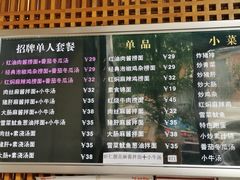 -腔调面(斜土路店)