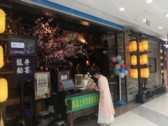 -绿茶餐厅(松江万达店)