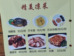 -南磨房食府(燕莎奥特莱斯购物中心店)