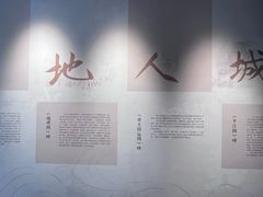 -苏州碑刻博物馆