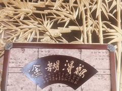 -皇宫大酒店