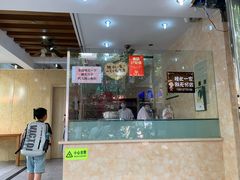 门面-杨招娣糕点(装驾桥巷店)