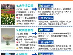 -西湖文化广场