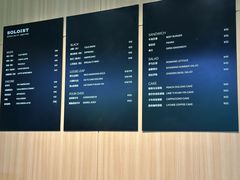 -Soloist 独奏公司(798店)
