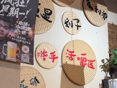 -00后的烤串·扬州地标烧烤(大运河博物馆店)