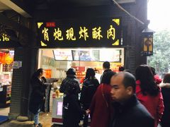 -磁器口古镇