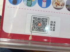 -老街鱼嘴巴(坡子街老店)
