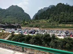 门票-神农大峡谷景区