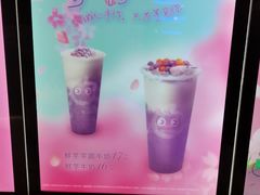 -CoCo都可(天虹广场)