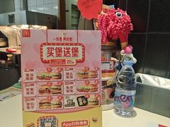 -麦当劳(十字街店)
